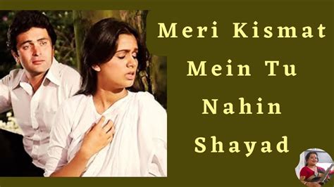 lata mangeshkar meri kismat mein tu nahin shayad|Meri Kismat Mein Tu Nahin Shayad Lyrics In English & Hindi .